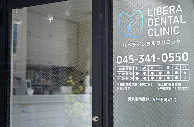 Libera Dental Clinic